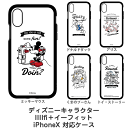 iPhoneXS iPhoneXケース ディズニー イーフィ...