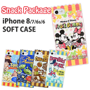 iPhone8ケース ディズニー スナックパッケージ dis...