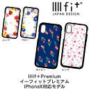 iPhoneXS iPhoneXケース イーフィット 耐衝撃...