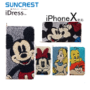 iPhoneXS iPhoneX ケース ディズニー 手帳型...