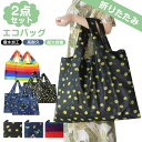 【2点セット】エコバッグ 折りたたみ コンパクト エコバッグ 繰り返し使える コンビニ バッグ 軽量 大 レディース メンズ 用 丈夫 エコバッグ カラビナ マチ広 エコバッグ 小さめ エコバッグ 折りたたみ 簡単 レジ袋 高耐久 軽量 洗濯可能