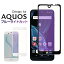 AQUOS sense 3 lite SH-RM12 ガラスフィルム AQUOS sense 3 Plus ブルーライトカット フィルム AQUOS R SHV39 au ガラスフィルム AQUOS R3 AQUOS sense3 全面保護 目を保護 強化ガラスフィルム AQUOS R SH-03J アクオス アール sense 強化ガラス