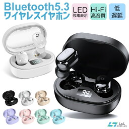 ポイント5倍【200円お得 同色ケース】Bluetooth 5.3 ワイヤレスイヤホン ブルートゥースイヤホン Hi-Fi高音質 完全ワイヤレス<strong>ヘッドセット</strong> 軽量 左右分離 イヤホン <strong>両耳</strong>片耳 通話 自動ペアリング バッテリー電量表示 長時間待機 iPhone Android用