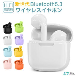 ポイント5倍！【楽天2位獲得】ワイヤレス<strong>イヤホン</strong> Bluetooth5.3 HIFI高音質 超長時間音楽再生 Siri対応 小型 軽量 3D体験 ワンタッチ操作 低遅延 左右分離型 <strong>片耳</strong> 両耳通話 <strong>マイク付き</strong> 自動ペアリング ブルートゥース <strong>イヤホン</strong> 幅広い互換性