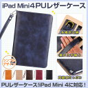 iPad Mini 4 ブック型ケース iPad Mini ...