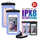 【2個セット】スマホケース 完全防水 iPhoneX スマホ...