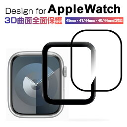 【楽天ランキング1位獲得】Apple Watch Ultra Ultra 2フィルム 49mm フィルム Apple Watch Series 9/8/7 保護フィルム フィルム 41mm 45mm Apple Watch Series SE フィルム Apple Watch Series 5 4 フィルム ガラス フィルム 3D 40mm 44mm <strong>本体</strong> <strong>アップルウォッチ</strong> フィルム