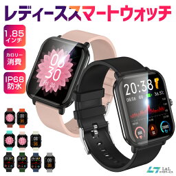 【楽天5位獲得】多機能スマートウォッチ レディース 1.85インチ大画面 24時間健康管理 体表面温度 心拍数 Bluetooth5.0 IP68防水 歩数計 カロリー消費 活動量計 着信通知 睡眠検測 天気予報 音楽制御 懐中電灯 iPhone 15 Pro Max対応 android対応