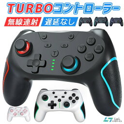 【楽天2位獲得】Nintendo Switch 有機ELモデル ワイヤレス <strong>コントローラー</strong> Nintendo SwitchPro用 HD振動 ゲーム コントローラ Switch lite/PC対応 <strong>コントローラー</strong> 無線 ジャイロセンサー TURBO機能 スイッチ 600mAh バッテリー内蔵 キャプチャー機能