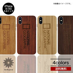 メール便 送料無料 iPhone X XS iPhoneX iPhoneXS スマートフォンケース National Geographic Nature Wood case <strong>ナショナルジオグラフィック</strong> スマホケース アイフォン 天然木 シングル ケース 人気 シンプル 大人 メンズ レディース スマホBar