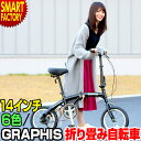 平日限定 1500円クーポン ベルトドライブ アルミ 折りた...