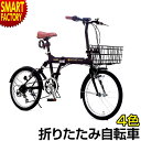【最大ポイント10倍+?倍 1/22 23:59まで】 折り...