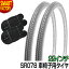 車椅子 タイヤ 22インチ グレー チューブ セット ペア 22×1 3/8 WO SR078 DEMING LL SHINKO シンコー 送料無料 当日発送 車イス 車いす 車椅子 床のタイヤ跡がわかりにくい! グレータイヤ ☆ 父の日 プレゼント 車椅子 タイヤ 22インチ グレー チューブ セット ペア 22×1 3/8 WO SR078 DEMING LL SHINKO シンコー 送料無料 当日発送 車イス 車いす 車椅子 床のタイヤ跡がわかりにくい! グレータイヤ ☆ 父の日 プレゼント