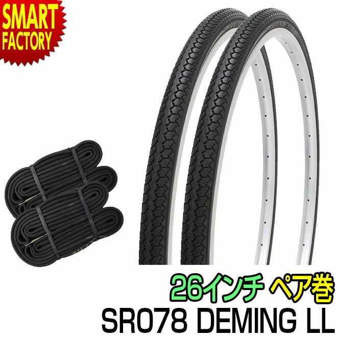 自転車 タイヤ 26インチ チューブ セット ペア 26×1 3/8 WO ブラック SR078 DEMING LL SHINKO シンコースポーツ・アウトドア 自転車・サイクリング 自転車用パーツ タイヤチューブ 送料無料 当日発送 ☆