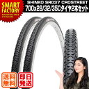 自転車 タイヤ 700×28c 700×32C 700×35...