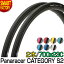 パナレーサーカテゴリー S2 700 23C 26C 2本セット Panaracer CATEGORY S2 700x23C 700x26C 700C 軽量 細い ロードバイク タイヤ 自転車 クロスバイク トレーニング レーシング 軽い 定番 人気 カラータイヤ 通勤 通学 ☆ 新生活 プレゼント ギフト パナレーサーカテゴリー S2 700 23C 26C 2本セット Panaracer CATEGORY S2 700x23C 700x26C 700C 軽量 細い ロードバイク タイヤ 自転車 クロスバイク トレーニング レーシング 軽い 定番 人気 カラータイヤ 通勤 通学 ☆ 新生活 プレゼント ギフト