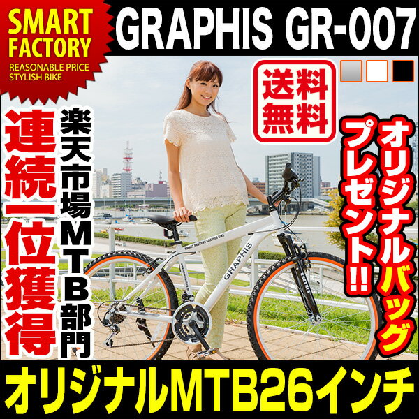 GRAPHIS GR-007 26C` ] }EeoCNEMTB 18iϑ ] Y fB[X ʔ obOibNjr[v[gIyz