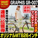 GRAPHIS GR-007 26C` ] }EeoCNEMTB 18iϑ ] Y fB[X ʔ obOr[v[gIyz