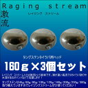 レイジングストリーム タングステンタイラバ160g 鯛ラバ