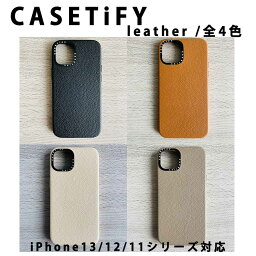 CASETiFY <strong>ケースティファイ</strong> レザー ケース 全4色 iPhone <strong>13</strong>/<strong>13</strong>Pro/<strong>13</strong>ProMax/<strong>13</strong>mini/12/12Pro/12ProMax/12mini/11/11Pro/11ProMax 日本未発売