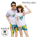 大人サイズ 家族お揃い上下セット【Tシャツ+パンツ】/親子ペアルック/パパとママと子供の親子衣装♪ご家族お揃い/兄弟・姉妹ペア/トップス/tシャツ/パンツ/キッズ/子供服♪プレゼント/お誕生日/記念日/家族旅行/ハネ・ムーン