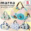 【正規販売店】marna マーナ Shupatto ●kaunistexShupattoバッグS フルーツ 日曜日 ブルー パステル 砂糖 ブルー ヨガベア バッグ マイバック エコバック ショッピング 買い物 かわいい 便利 折りたたみ コンパクト おしゃれ【S493】 【4976404001805】 【4976404001812】 1,650円