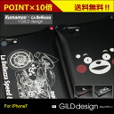 【iPhone7 くまモン×ラ・ベレッツァ×GILDdesignコラボケース】携帯ケースギルドデザインくまモン×ラ・ベレッツァ×GILDdesignコラボケース/アイフォン7【送料無料】