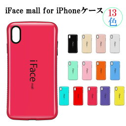 【あす楽】 iFace mall iPhone12 iPhone12Pro iPhone12ProMax iPhone12mini iPhone11 iPhone11Pro iPhone11ProMax iPhone XR iPhone XS MAX スマホケース 全機種対応 カバー ワイヤレス充電 可愛い TPU バンパー 送料無料