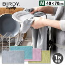    BIRDYD@Supply@Lb`^I@MTCY@^o[fB[@TvC@ o ^ꕔ  ZK  RCP 