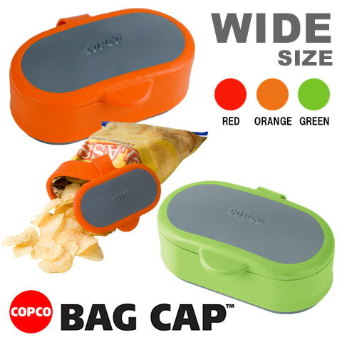 Smart Kitchen | Rakuten Global Market: COPCO Bag Cap (Cap bag) wide is