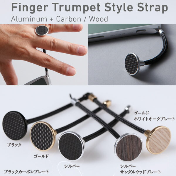 ストラップ アクセサリー Deff Finger Trumpet Style Strap …...:smartphone:10001479