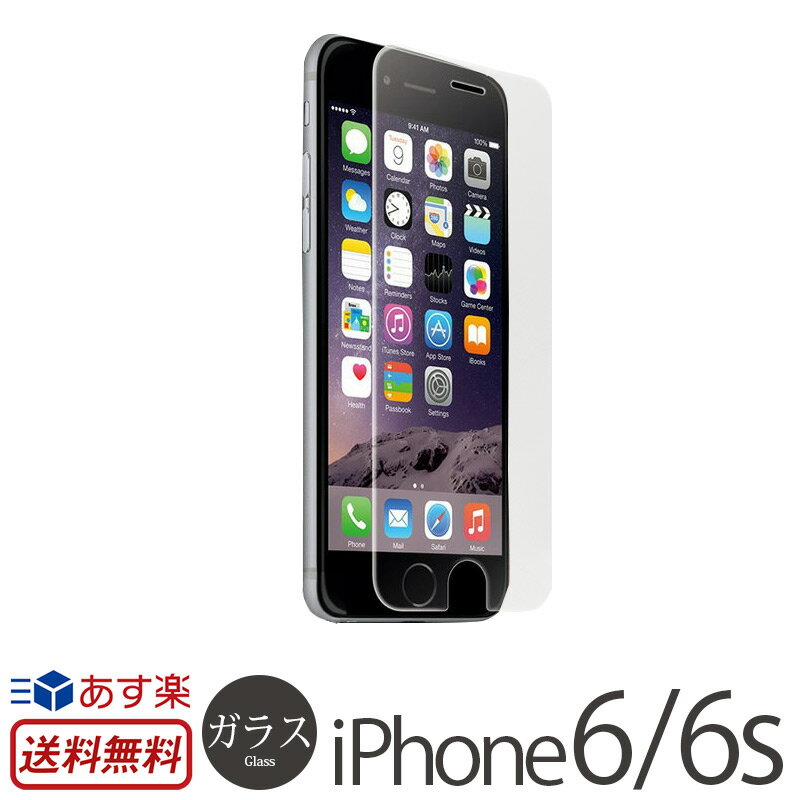 【送料無料】 iPhone6s/6 液晶保護フィルム ゴリラガラス製 0.15mm ラウン…...:smartphone:10001673
