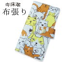 全機種対応 牛床革 布 手帳型 マグネット式 カメラ穴 スライド お洒落 かわいい スマホケース スマホカバー Xperia X Galaxy A8 S7 S6 S5 edge ホワイト オレンジ 黄色 猫 ネコ ねこ