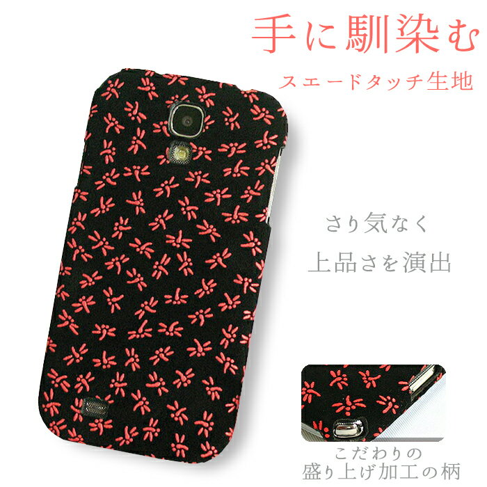 @Ή DM֑ X}zP[X X}zJo[ a a XG[hn iPhoneX ACtHe S8vX SC-03J ł ` B i a Ƃ   wa004