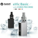 Joyetech eVic Basic with CUBIS Pro Mini 電子タバコ アトマイザー リキッド セット 電子たばこ VAPE あす楽