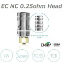 Eleaf EC NC 0.25ohm Head SSステンレス ノッチコイル 5個入りセット 電子タバコ アトマイザーヘッド VAPE