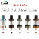 【Eleaf】【新色】MELO3 イーリーフ VAPE 電子たばこ電子タバコ アトマイザー 温度管理MOD対応