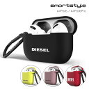 【送料無料】DIESEL ディーゼル AirPods / AirPods Pro ケース カバー エアーポッズ プロ カバー シリコンカバー カラビナ付き ケース (ブラック 黒 / ネオンライム / ピンク / レッド )アクセサリー ストラップ おしゃれ アップル イヤホン ホルダー 保護ケース 耐衝撃