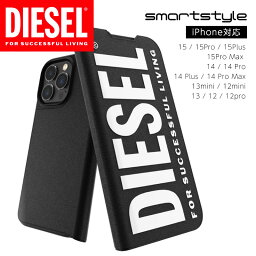 【送料無料】 DIESEL <strong>ディーゼル</strong> iPhone ケース スマホケース 手帳型 ロゴ / ラージロゴ 手帳 カード収納 ラバープリント 耐衝撃 [ブラック 黒 ] iPhone15 14 13 ブランド 各機種対応 オシャレ シンプル メンズ <strong>レディース</strong> 人気 ※当店限定1年保証※