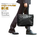 GLEVIO【楽天ランキング5冠●50%...
