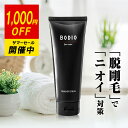 <週末枚数限定10%OFFクーポン配布中>【医薬部外品】楽天...