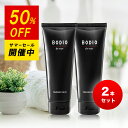 <週末枚数限定10%OFFクーポン配布中>【医薬部外品】BO...