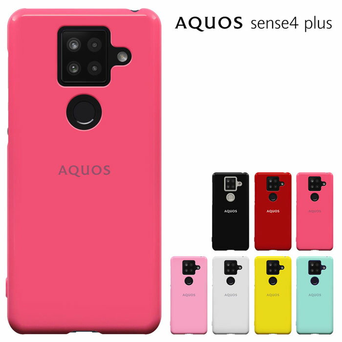 AQUOS SENSE4 plus ケース SH-M16 アクオスセンス4 プラス カバー SENSE4plus 楽天モバイル スマホケース ハードケース カバー 液晶保護フィルム付き