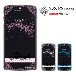 VAIO Phone VA-10J SIMフリー【VA-10J ケース】【VA-10J カバー】【<strong>日本通信</strong>】【BM-VA10J-P 】SIMフリースマートフォン VAIO Phone　VA-10J