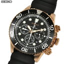 【あす楽】 SEIKO セイコー 腕時計 SSC618P1 ...