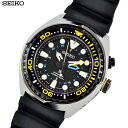 【あす楽】 SEIKO セイコー 腕時計 SUN021P1 プロスペックス キネティック GMT ダイバー クォーツ ラバー メンズ 【楽ギフ_包装選択】【逆輸入】【時計】【海外モデル】【海外】【ダイバーズ】