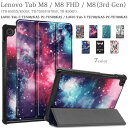 タッチペン 専用フィルム2枚付 Lenovo Tab M8 3rd Gen 第3世代 TB-8506F / M8 TB-8505X/8505F / M8 FHD TB-7505F/8705F / Lenovo smart Tab M8 / LAVIE Tab E TE508/KAS / TE708KAS 蓋マグネット レノボ スマートタブ M8 衝撃吸収 手帳型 ケース 柄 カバー 法人大量購入対応