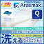 マイクロマティーク生地ダクロン(R) FRESH 7穴 中わた使用洗えるオールシーズン掛け布団 クイーンサイズ ダクロン(R) FRESH 7-hole fiberfill(ダクロン(R)クォロフィル(R)アクア中綿)532P26Feb16【日本製】