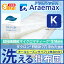 マイクロマティーク生地ダクロン(R) FRESH 7穴 中わた使用洗えるオールシーズン掛け布団 キングサイズ ダクロン(R) FRESH 7-hole fiberfill(ダクロン(R)クォロフィル(R)アクア中綿)532P26Feb16【日本製】