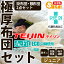 【日本製】布団セット 2点セット無地 掛布団・敷布団 布団セット ジュニアサイズ 防ダニ 抗菌 防臭 吸汗 速乾加工 アクフィット中綿使用532P26Feb16